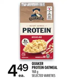 Metro PREMIER PROTEIN BEVERAGES offer