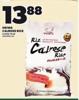 Loblaws HEIWA CALROSE RICE offer