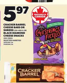 Loblaws CRACKER BARREL CHEESE BARS OR SHREDS 250-400 BLACK DIAMOND CHEESE SNACKS offer