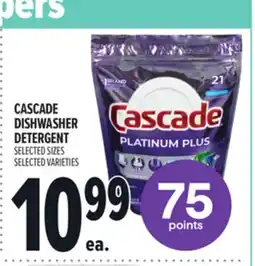 Metro CASCADE DISHWASHER DETERGENT offer