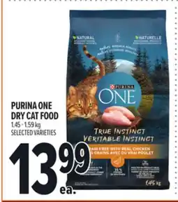 Metro PURINA ONE DRY CAT FOOD offer