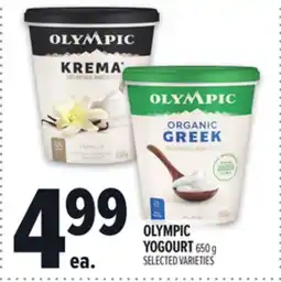 Metro OLYMPIC YOGOURT offer