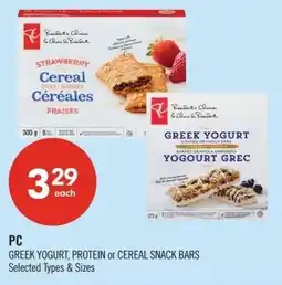 Shoppers Drug Mart PC greek yogurt, protein or cereal snack bars offer