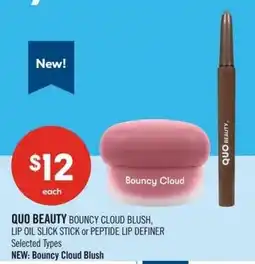 Shoppers Drug Mart Quo beauty bouncy cloud blush, lip oil slick stick or peptide lip definer offer