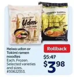 Walmart Heiwa udon or Tokimi ramen noodles offer