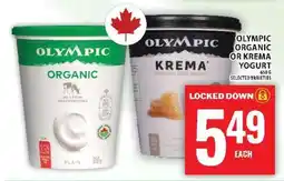 Food Basics Olympic Organic or Krema Yogurt offer