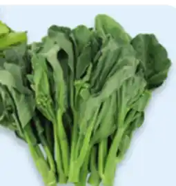 Walmart Gai lain or yu choy offer