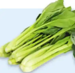 Walmart Gai Ian or yu choy offer