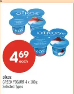 Shoppers Drug Mart OÎKOS GREEK YOGURT offer