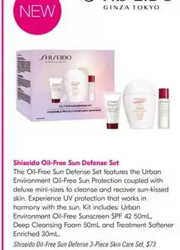 Shoppers Drug Mart Shiseido Oil-Free Sun Defense 3-Piece Skin Care Set offer