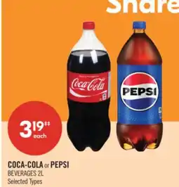 Shoppers Drug Mart COCA-COLA or PEPSI BEVERAGES offer