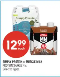 Shoppers Drug Mart SIMPLY PROTEIN or MUSCLE MILK PROTEIN SHAKES offer