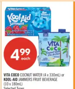 Shoppers Drug Mart VITA COCO COCNUT WATER (4 x 33OmL) or KOOL-AID JAMMERS FRUIT BEVERAGE (10 x 180mL) offer