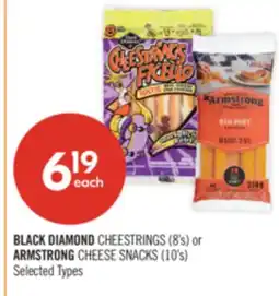 Shoppers Drug Mart BLACK DIAMOND CHEESTRINGS (8's) or ARMSTRONG CHEESE SNACKS (10's) offer