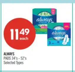 Shoppers Drug Mart ALWAYS PADS offer