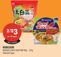 Shoppers Drug Mart NONGSHIM NOODLES WITH SOUP MIX offer