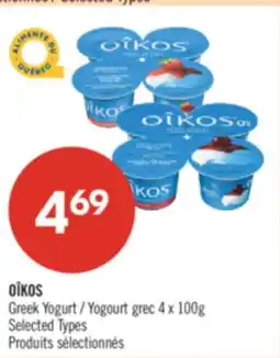 Pharmaprix OÎKOS Greek Yogurt offer