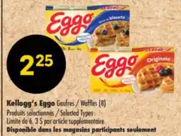Pharmaprix Kellogg's Eggo Waffles (8) offer