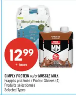 Pharmaprix SIMPLY PROTEIN or MUSCLE MILK Protein Shakes (4) offer