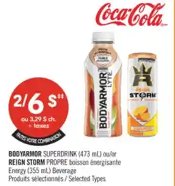 Pharmaprix MAKE YOUR COMBINATION BODYARMOR SUPERDRINK (473 mL) or REIGN STORM Energy Beverage (355 mL) offer