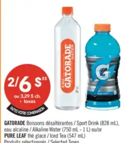 Pharmaprix GATORADE Sport Drink (828 mL), Alkaline Water (750 mL - 1 L) or PURE LEAF Iced Tea (547 mL) offer