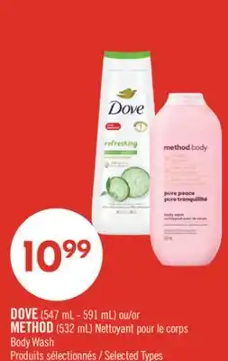 Pharmaprix DOVE (547 mL - 591 mL) or METHOD (532 mL) Body Wash offer