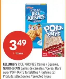 Pharmaprix KELLOGG'S RICE KRISPIES Squares, NUTRI-GRAIN Cereal Bars or POP-TARTS Pastries (8) offer