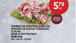Kim Phat BONE-IN MUTTON MEAT offer