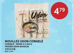 Kim Phat HEIWA FROZEN UDON NOODLES offer