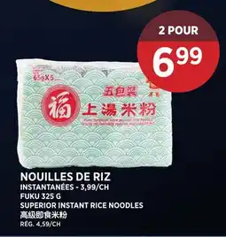 Kim Phat FUKU SUPERIOR INSTANT RICE NOODLES offer
