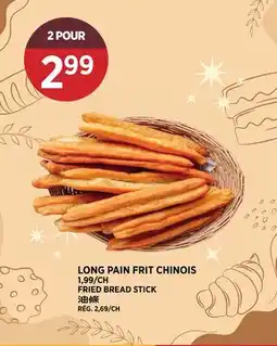 Kim Phat FRIED BREAD STICK offer