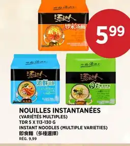 Kim Phat TDR INSTANT NOODLES (MULTIPLE VARIETIES) offer