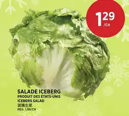 Kim Phat ICEBERG SALAD offer