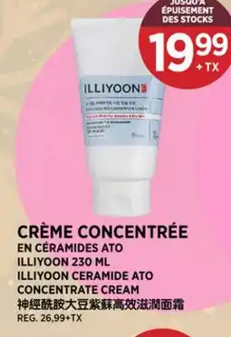 Kim Phat ILLIYOON CERAMIDE ATO CONCENTRATE CREAM offer