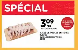 Kim Phat WHOLE CHICKEN WINGS offer
