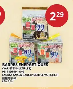 Kim Phat PEI TIEN 99 ENERGY SNACK BARS (MULTIPLE VARIETIES) offer