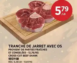 Kim Phat CROSS-CUT BEEF SHANK offer