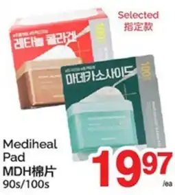 T&T Supermarket MEDIHEAL PAD MDH 90S/100S offer