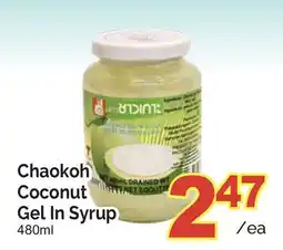 T&T Supermarket CHAOKOH COCONUT GEL IN SYRUP offer