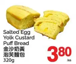T&T Supermarket SALTED EGG YOLK CUSTARD PUFF BREAD offer