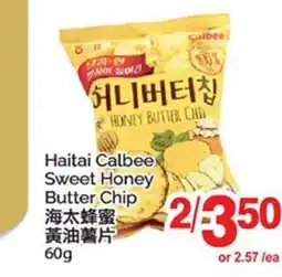T&T Supermarket HAITAI CALBEE SWEET HONEY BUTTER CHIP offer