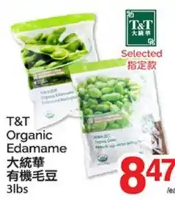T&T Supermarket T&T ORGANIC EDAMAME, 3LBS offer