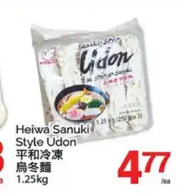 T&T Supermarket HEIWA SANUKI STYLE UDON offer