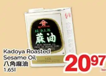 T&T Supermarket KADOYA ROASTED SESAME OIL offer