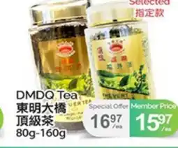 T&T Supermarket DMDQ TEA, 80g - 160g offer