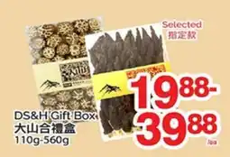 T&T Supermarket DS&H GIFT BOX, 110g - 560g offer