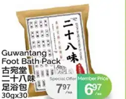 T&T Supermarket GUWANTANG FOOT BATH PACK, 30gx30 offer