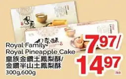 T&T Supermarket ROYAL FAMILY' ROYAL PINEAPPLE CAKE 300g, 600g offer