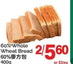 T&T Supermarket 60% WHOLE WHEAT BREAD offer