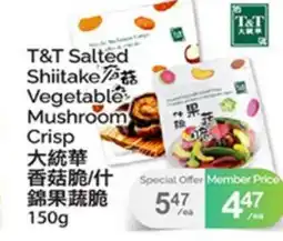 T&T Supermarket T & T SALTED SHIITAKE/ VEGETABLE MUSHROOM CRISP offer